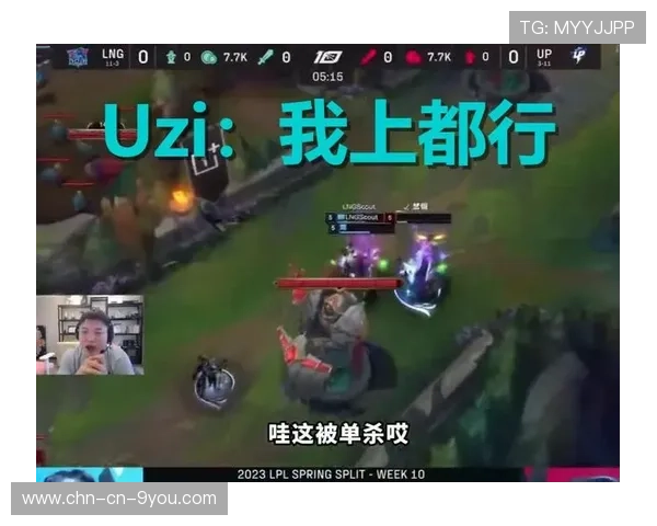 Uzi再获外服认可：对手口中的“最强对手”