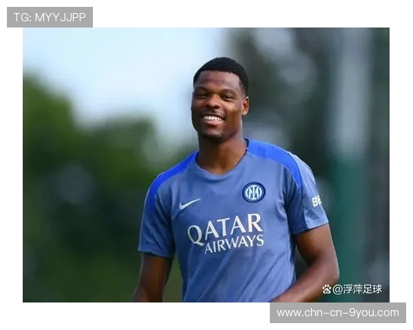 国米邓弗里斯边路推进训练更有力：新战术助推蓝黑军团飞跃